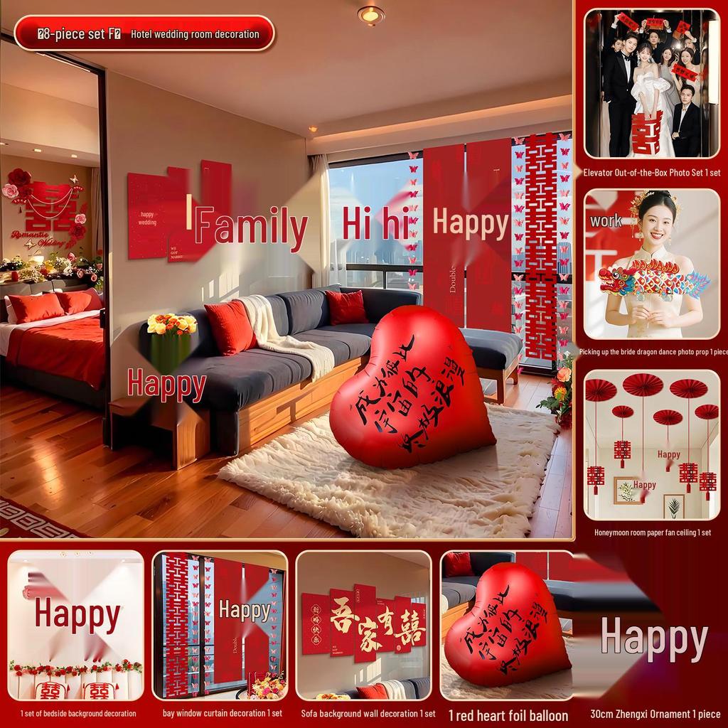 Complete Wedding Room Decoration Set: Non-Damaging Decor for Bride's Family Living Room and Bedroom