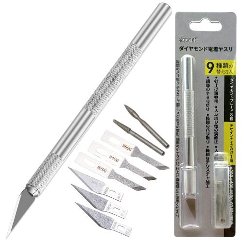 GOKEI Diamond File Precision File Set [9 Replacement Blades, Ultra-Thin Super Hard File, 0.6mm] Hobby File, Diamond Electroplated File, Deburring, Pla