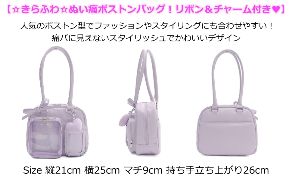 WEGO Ita Bag, Sparkly Plush Boston Bag, Cute, Perfect for Favorite Characters, Live Performances, Women's, Size F, Pink