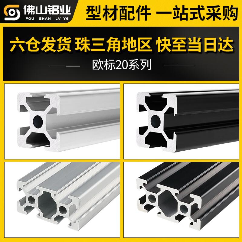 Jiemengzhe Европейский Стандарт 2020 Алюминиевый Экструдированный Профиль