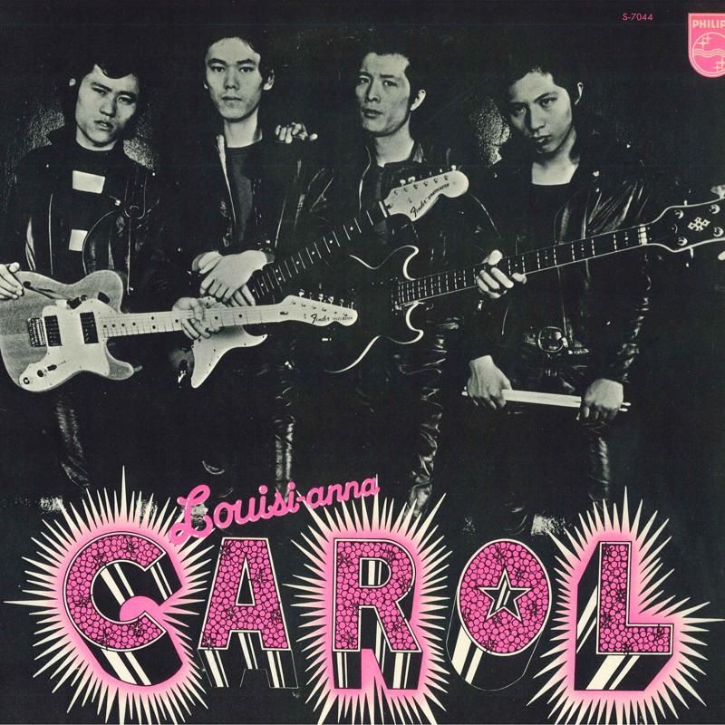 

LP Пластинка CAROL - Louisi-anna S7044 PHILIPS Япония Японский Поп/Рок