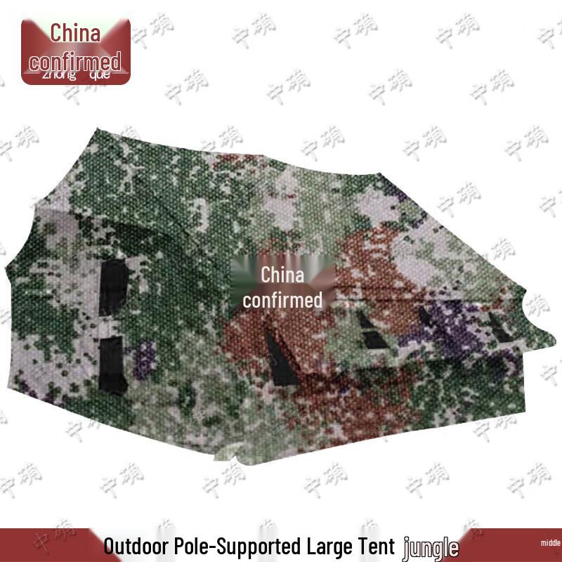 Type 03 Squad Tent