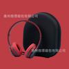 Compression Resistant Portable EVA Headphone Case Foldable Zipper Headset Storage Box