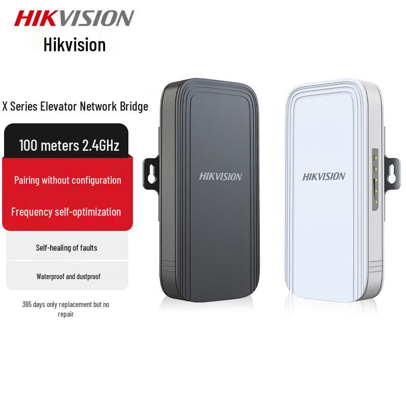 

Бездротовий міст спостереження Hikvision, штекер CN (адаптер в комплекті)