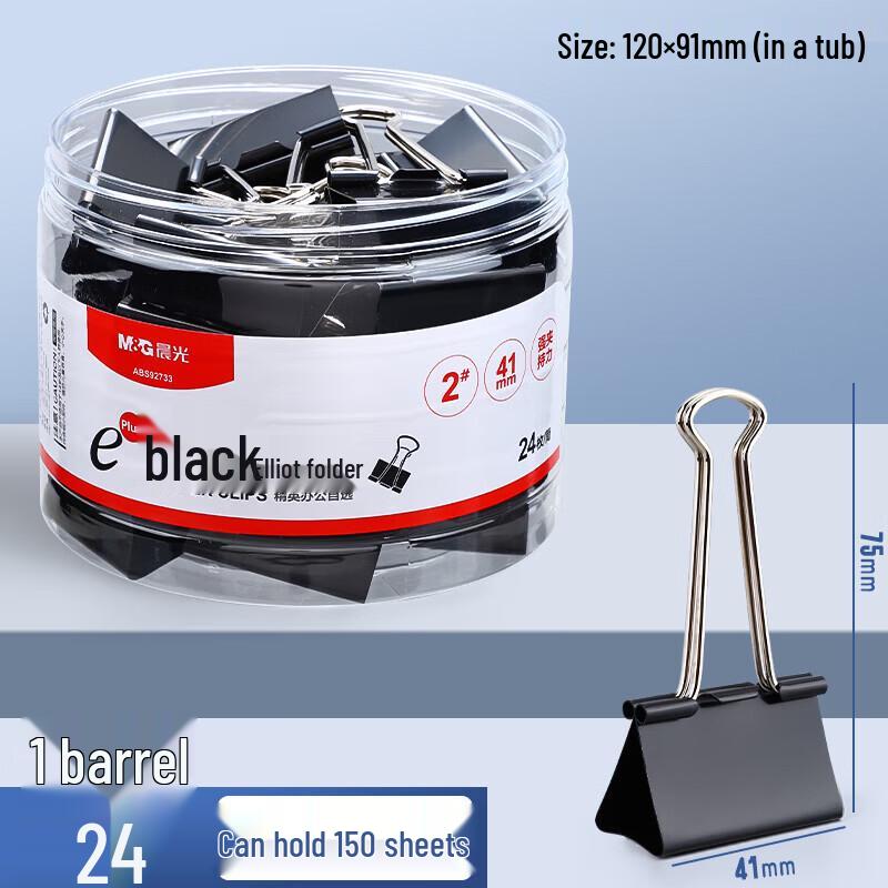 M&G 41mm Black Metal Binder Clips, 24-Pack