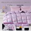 Boyang Home Textiles Yano Antibacterial 95% White Goose Down Winter Quilt