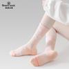 Womens Mid-Calf Sports Socks Terry Bottom Breathable Running