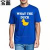 T-shirt Uomo Manica Corta Streetwear T-shirt What The Duck Anatra Gialla Estate Minimalista T-shirt Hiphop Manica Corta Casua
