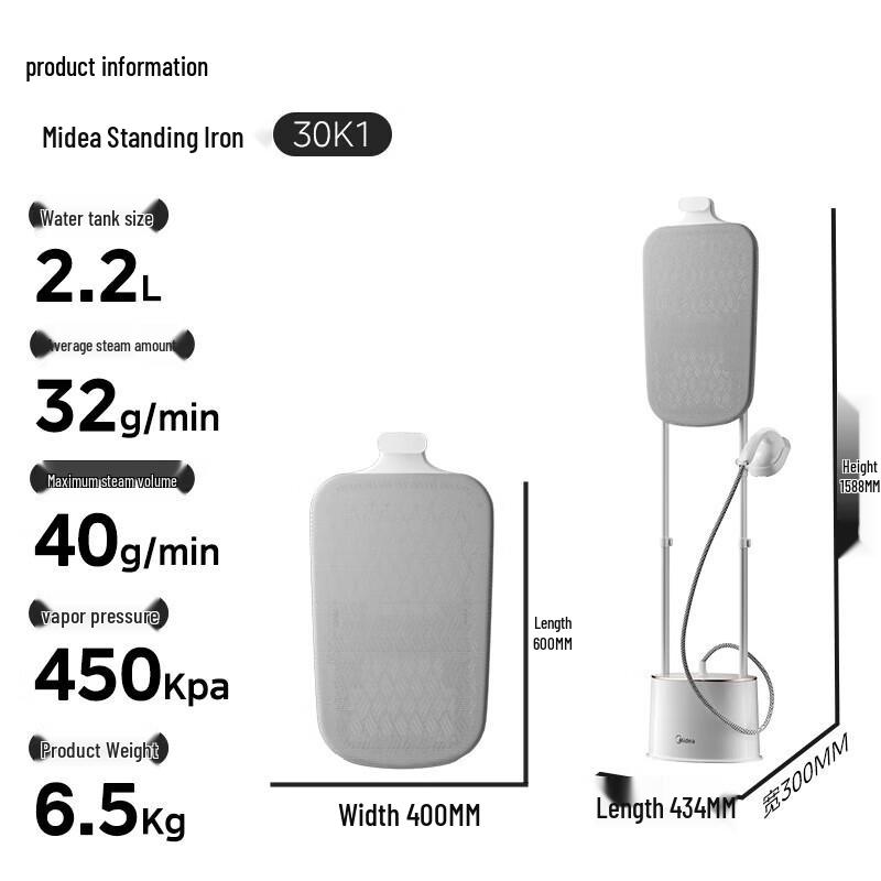 Midea Super Iron High-Performance Vertical Garment Steamer CN plug (adapter included)