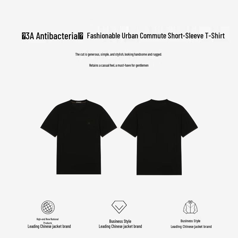 K-Boxing Men's Urban Commuter 3A Antibacterial Short Sleeve T-Shirt NTPN1596