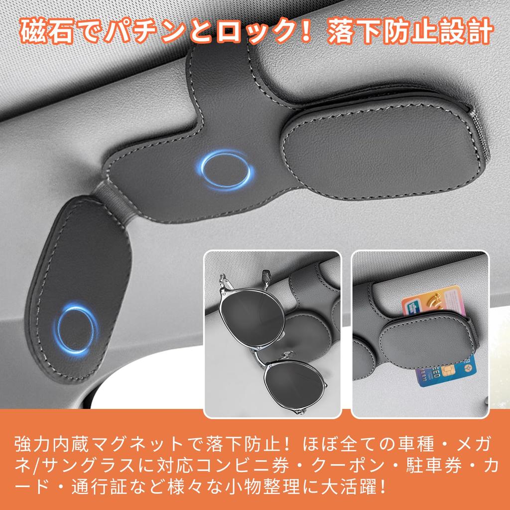 HandyMite Car Sunglasses Leather Eyeglasses Easy Ticket and Card Eyeglasses Card Car Sun Visor Car Storage Holder, Holder, Installation, Storage,