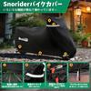 Snorider Motorcycle Cover, Large, Thick, Heat-Resistant, Waterproof, 430D, UV Protection, Ventilated, Integrated Storage, Anti-Theft Lock Hole, Heavy-