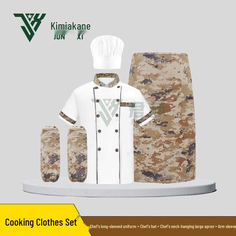

Junqian Chef Uniform Set with Hat & Apron 185
