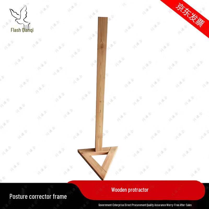 Wooden Posture Correction & Marching Training Aid