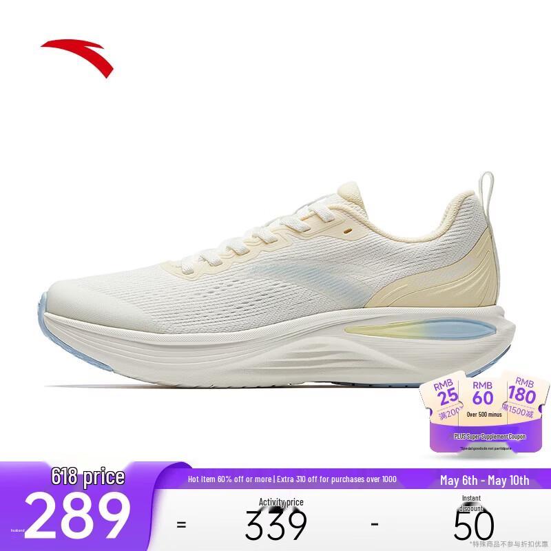 

Anta Journey 2 Women s Running Shoes US 8.5