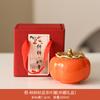 Persimmon tea can Dehua ceramic portable sealed jar moisture-proof tea can creative souvenir wedding happy jar