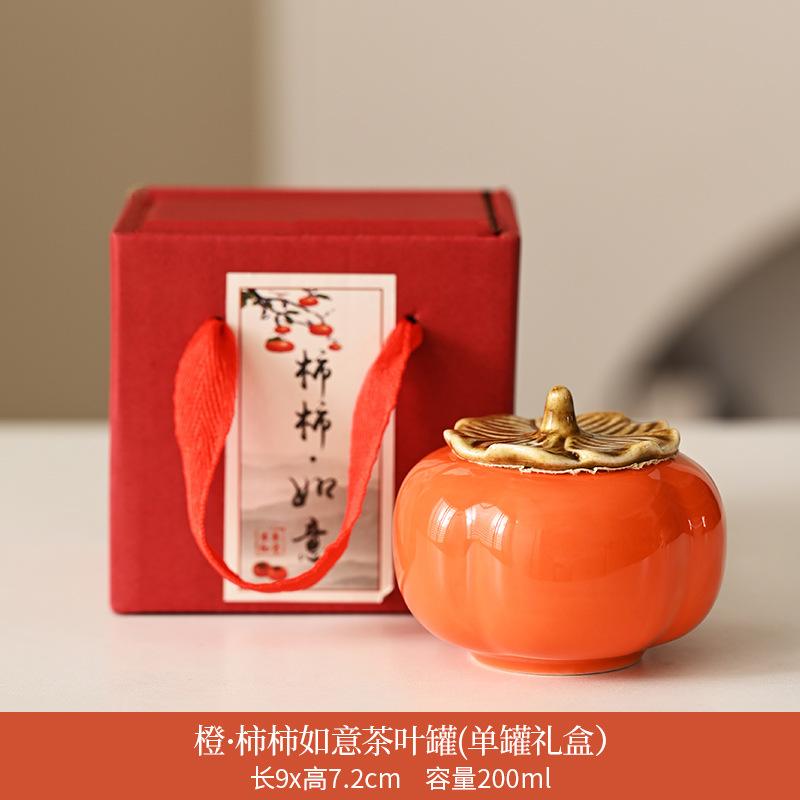 Persimmon tea can Dehua ceramic portable sealed jar moisture-proof tea can creative souvenir wedding happy jar