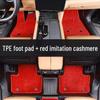 2025 Dongfeng Honda CRV TPE Full Coverage Floor Mats for Interior Decoration
