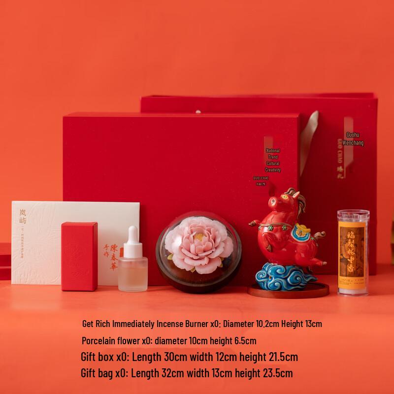 Year of the Horse Business Gift Set