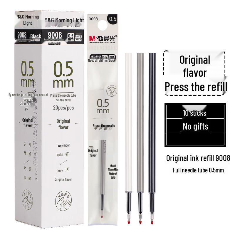 MG 9006 Neutral Pen Refill, Original Flavor, 0.5mm Quick-Drying Ceramic Ballpoint, Full Needle Tube for Students 20 штук
