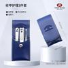777 Business Gift 3-Piece Nail Clipper Set