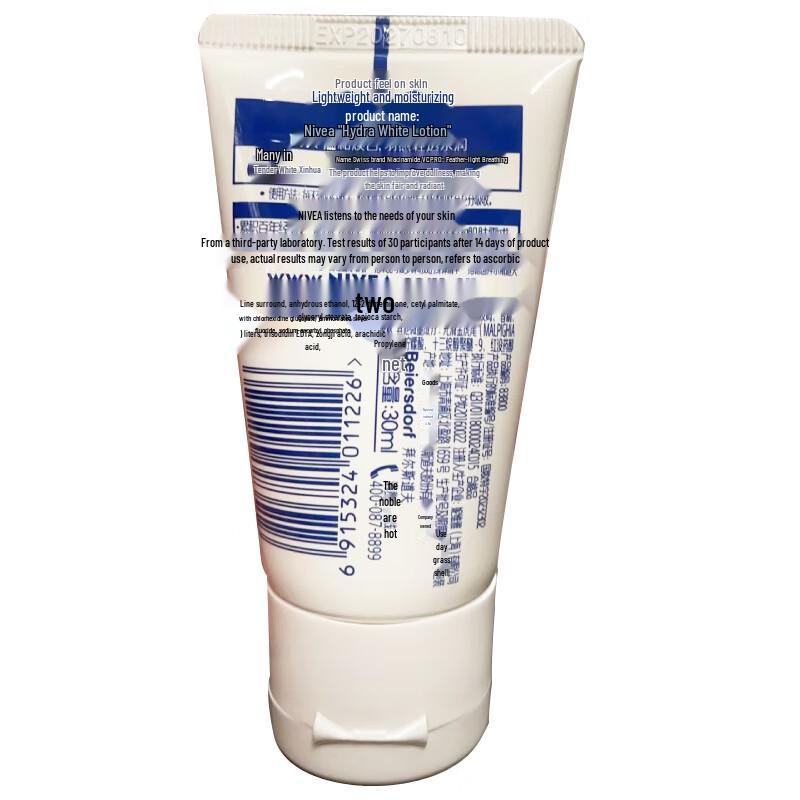 NIVEA Natural VC Whitening Body Lotion