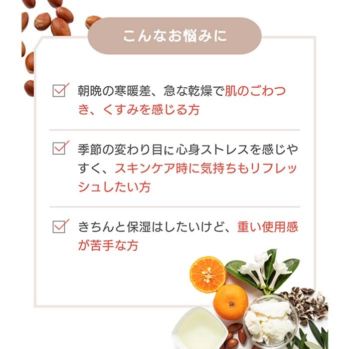 Steamcream Offizielle Mandarine & Argan 75g Hergestellt in Japan Feuchtigkeitsspendende Allzweckcreme für Hände, Gesicht, Körper und Handpflege Natürliche Ätherische Öle