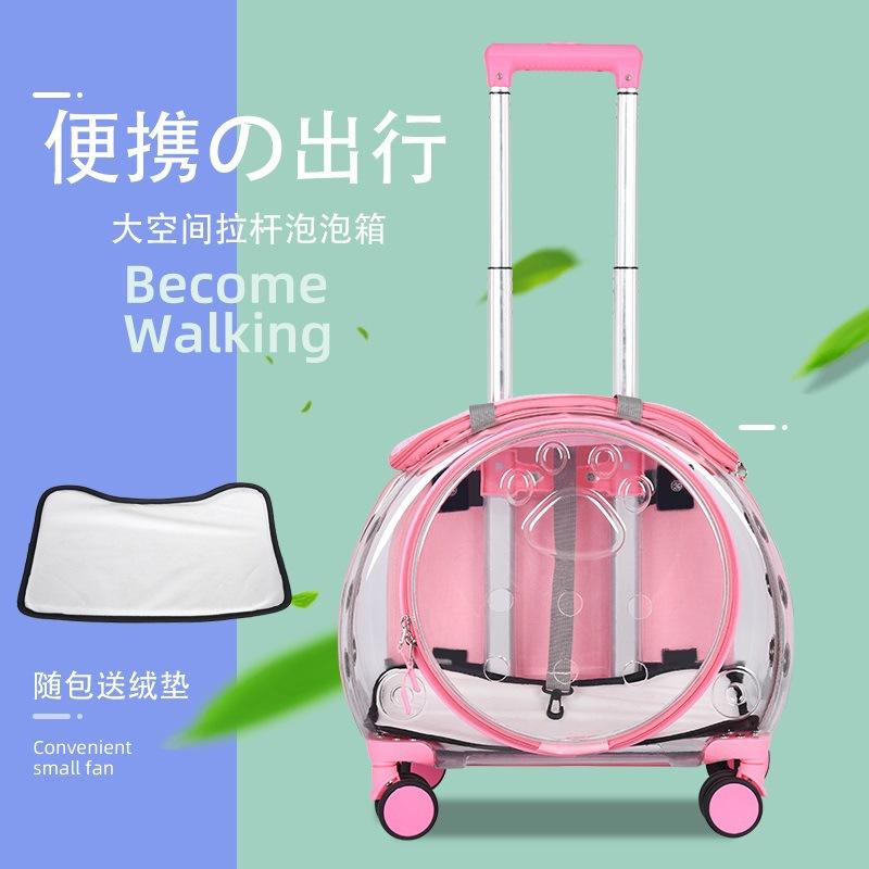 

Чехол на тележке для домашних животных, прозрачная сумка для кошек, многоцелевая сумка-капсула для кошек, чехол на тележке, можно положить в рюкзак, сумка для домашних животных 27x42x36cm розовый