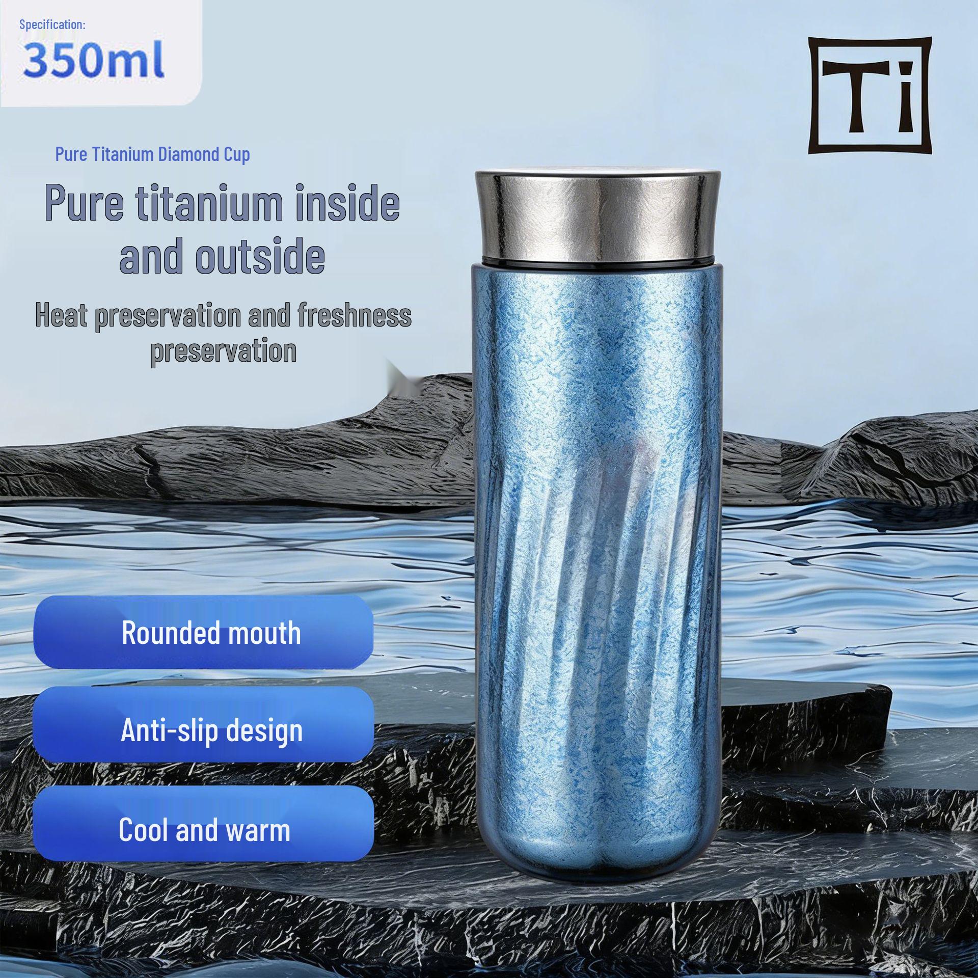 Colorful Titanium Diamond Textured Cup: Pure Titanium Inside & Out, Available in Multiple Colors 350ML