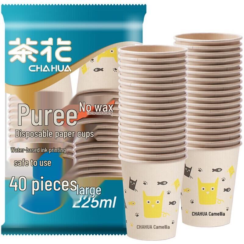 Chahua Disposable Paper Cups