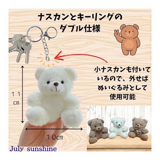[July Sunshine] Scuba Keychain Plush Toy Cute Bear Schoolbag Back Charm Healing