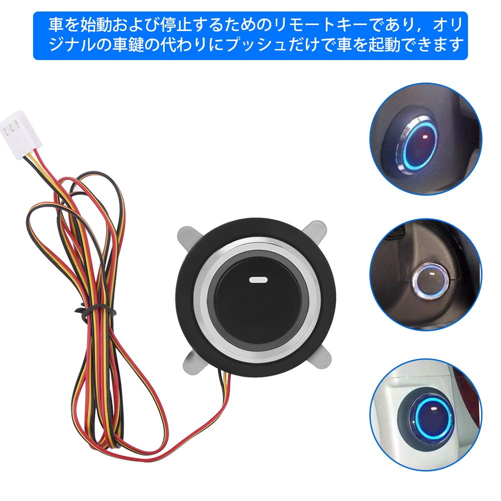 12V Car Engine Push Start Stop Button Ignition Remote Starter