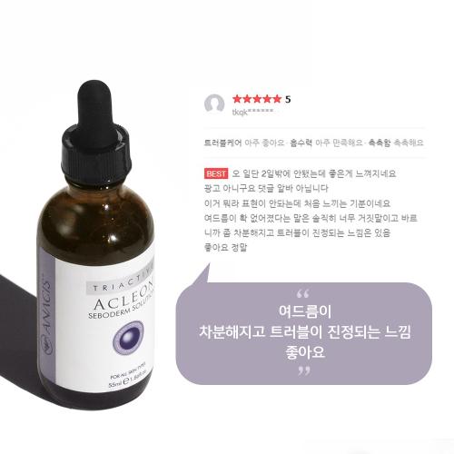 Akleon Sebo-Derm Solution Acne Oily Skin Pore Antioxidant Ampoule 55ml