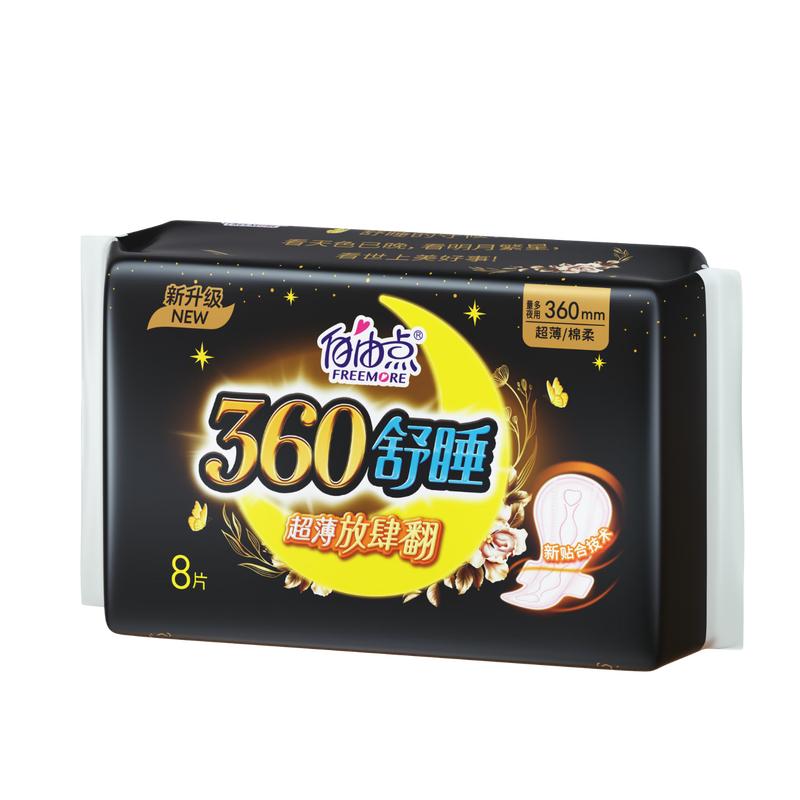 Free Point Ultra-Long Night Sanitary Pads