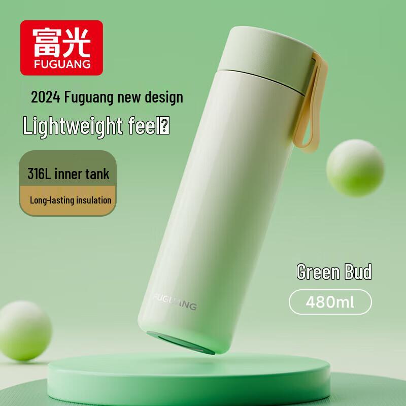 Fuguang Qimeng FGZ2436 Vacuum Insulated Stainless Steel Cup