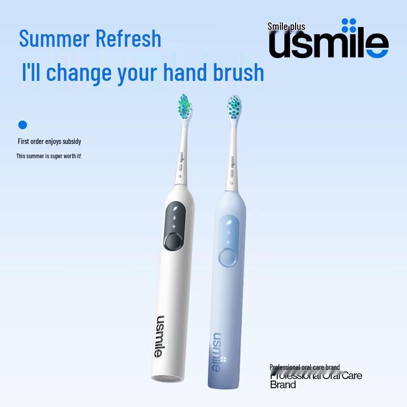 usmile P10 Sonic Electric Toothbrush CN plug (adapter included)