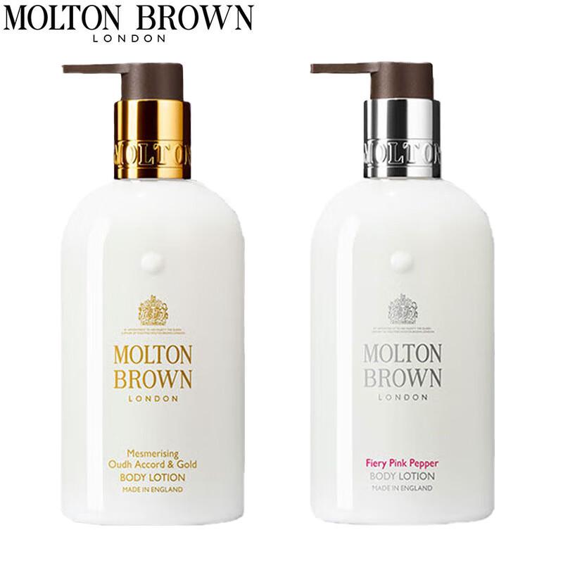 

Molton Brown Hydrating Body Lotion Duo