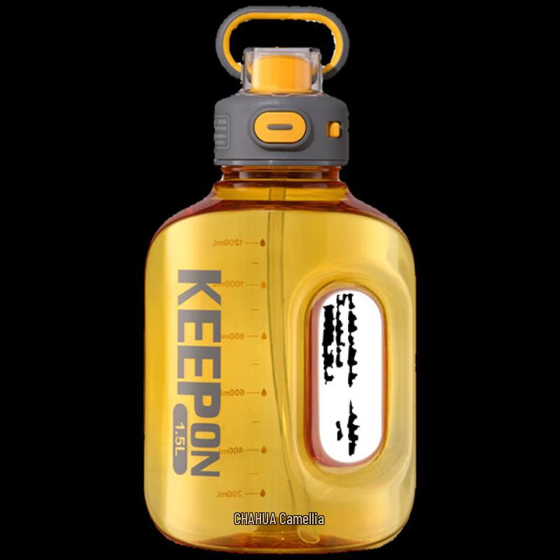 Chahua Xinyang 1500ml Large Capacity Sports Water Bottle