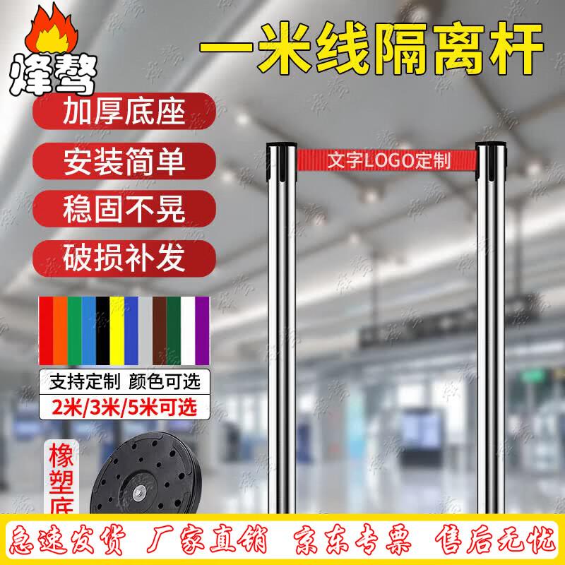 Retractable Queue Barrier Belt