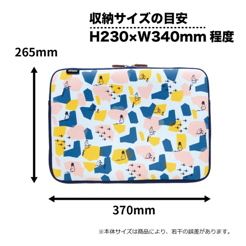 Gakken Stayful Moomin Computer Case Shapes H26001