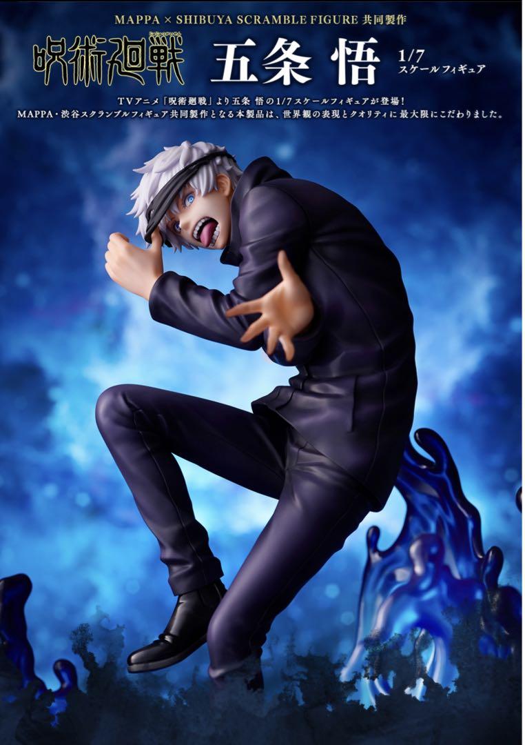 

[USED] Jujutsu Kaisen Gojo Satoru Figure