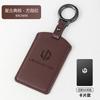 Car Key Case Fit For LEAPMOTOR T03 C10 C16 B10 High Quality Leather Car Key Protective Shell