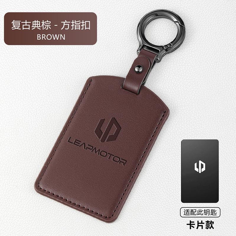 Car Key Case Fit For LEAPMOTOR T03 C10 C16 B10 High Quality Leather Car Key Protective Shell