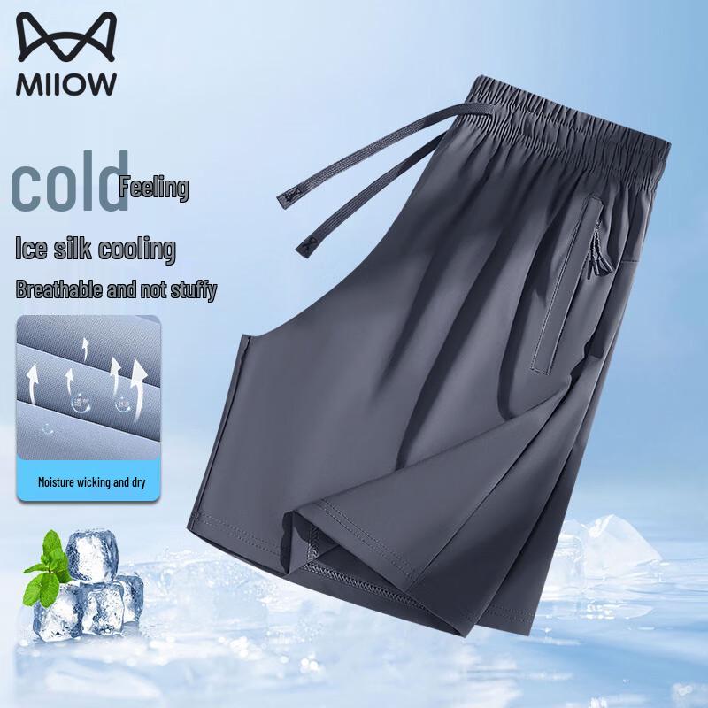 Men's Ice Silk Quick-Dry Casual Shorts