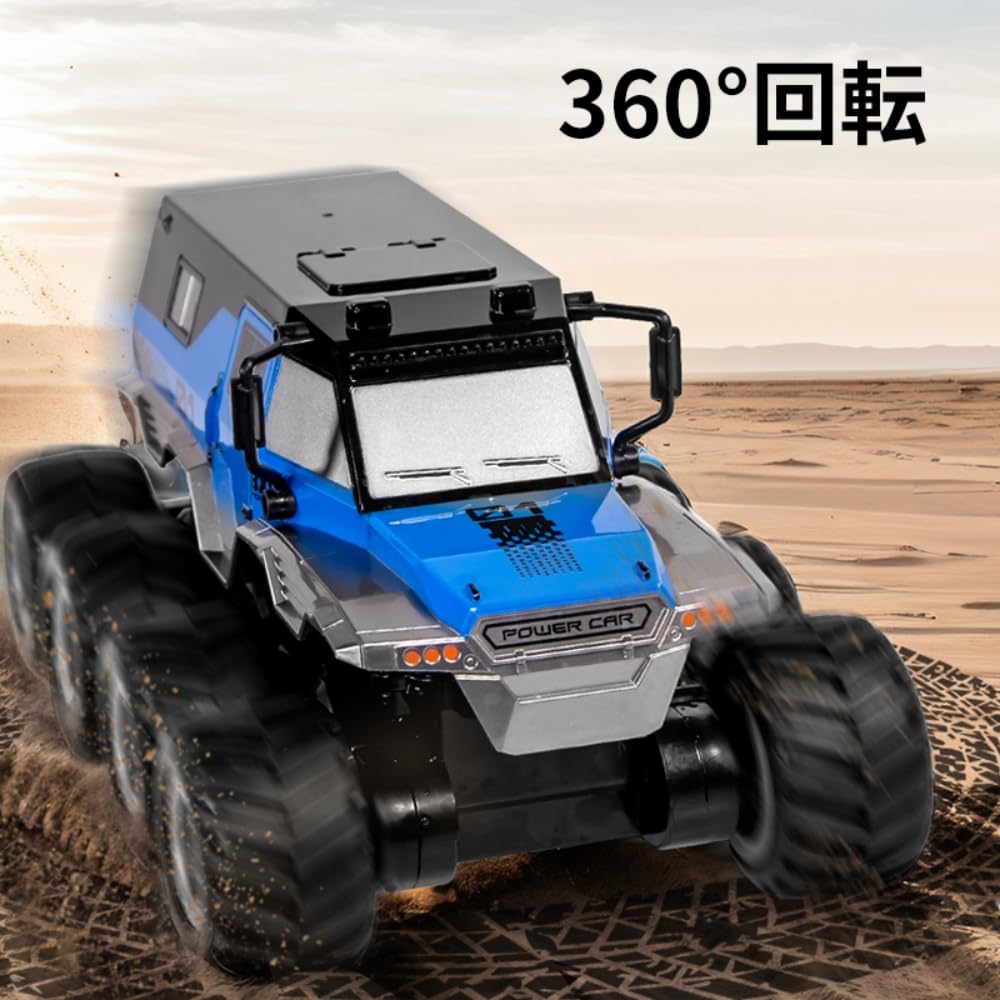 GOUYOSHI Amphibious Radio-Controlled Off-Road Car, Electric RC Car, Kids' Toy, 360-Degree Rotation, 8WD, Radio Law Compliant, 2.4GHz Remote Control,