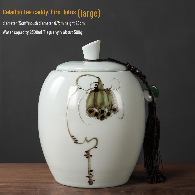 Handun Celadon Tea Caddy