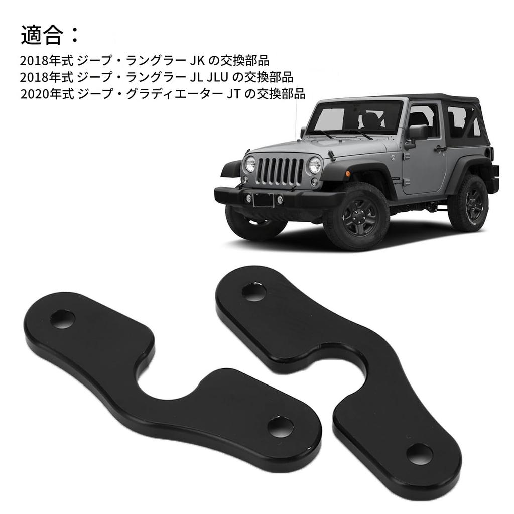 [Genuine Product] Sun Visor Clip Repair Kit, Aluminum Alloy, Black Anodized Wrangler JK JL JLU Compatible