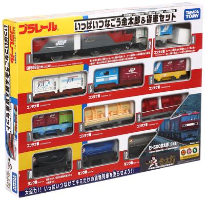 TAKARA TOMY Plarail Connect Lots Kintaro Freight Car Set Let's &