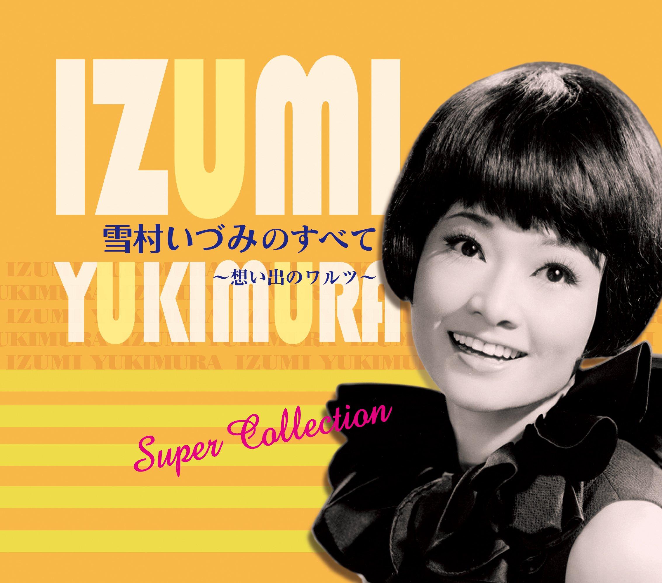 

Everything about Izumi Yukimura ~ Waltz of Memories