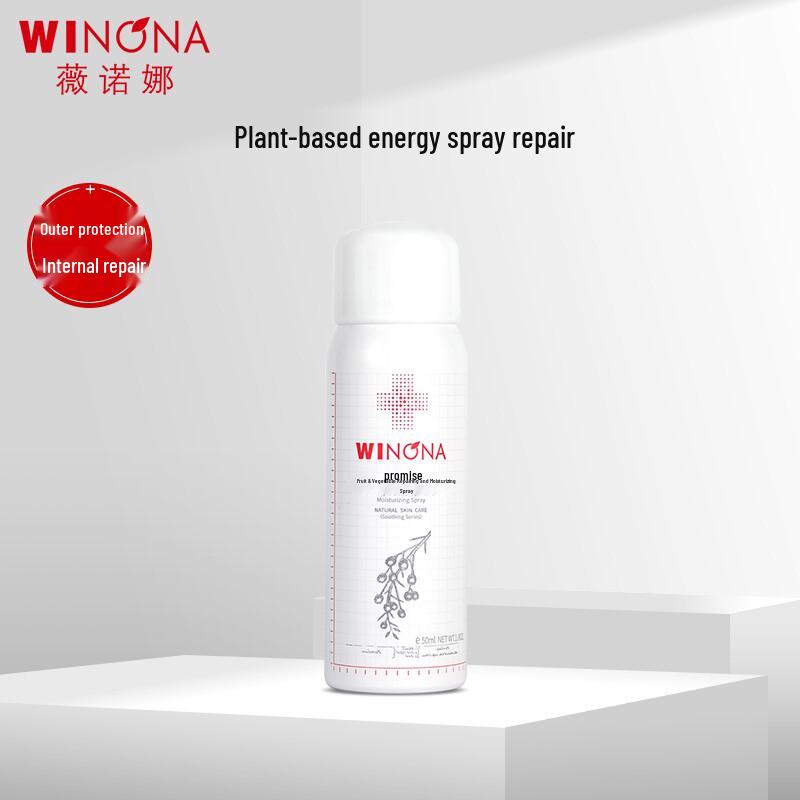 

Увлажняющий и успокаивающий спрей-тонер с опунцией Винона 50 мл